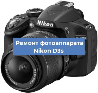 Замена объектива на фотоаппарате Nikon D3s в Красноярске